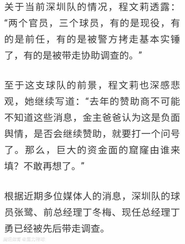 第59分钟，利物浦左路定位球开到禁区后点努涅斯插上稍稍慢了半拍。